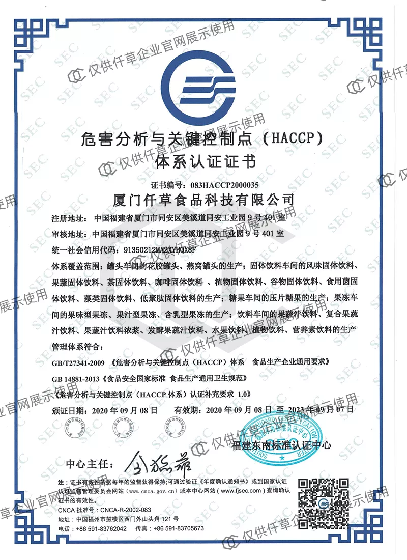 HACCP