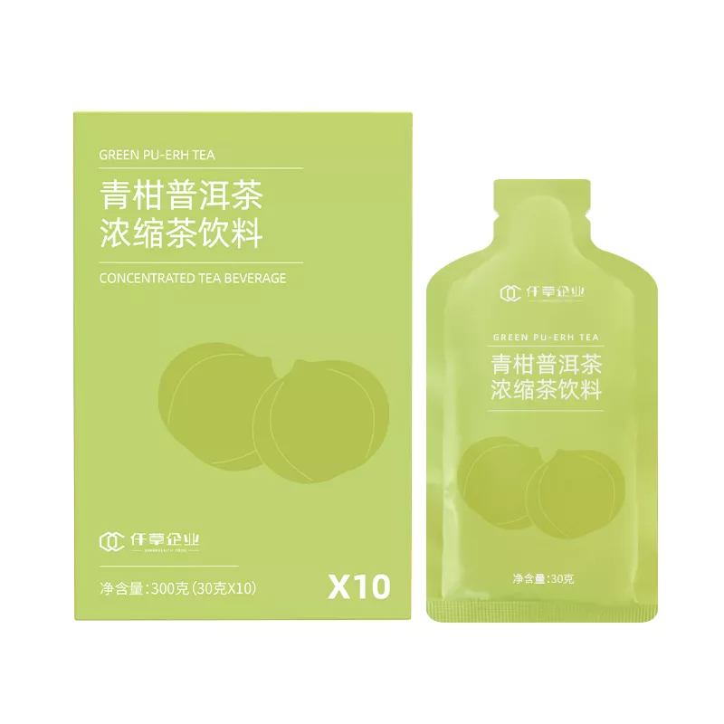 青柑普洱茶
