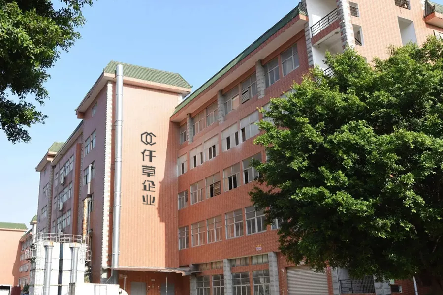 生产基地地址