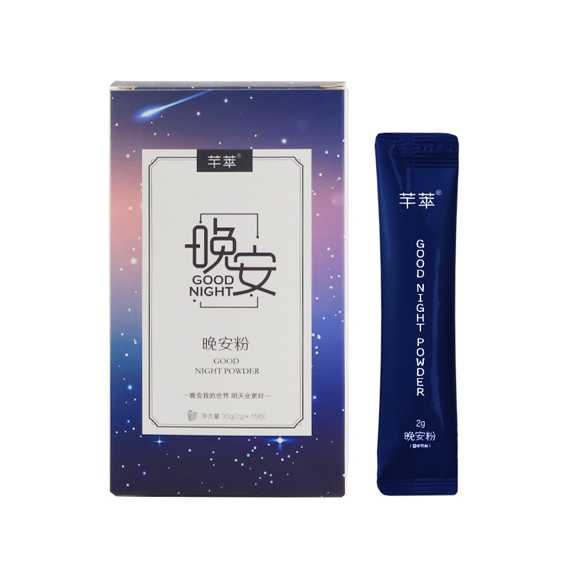 芊萃晚安粉