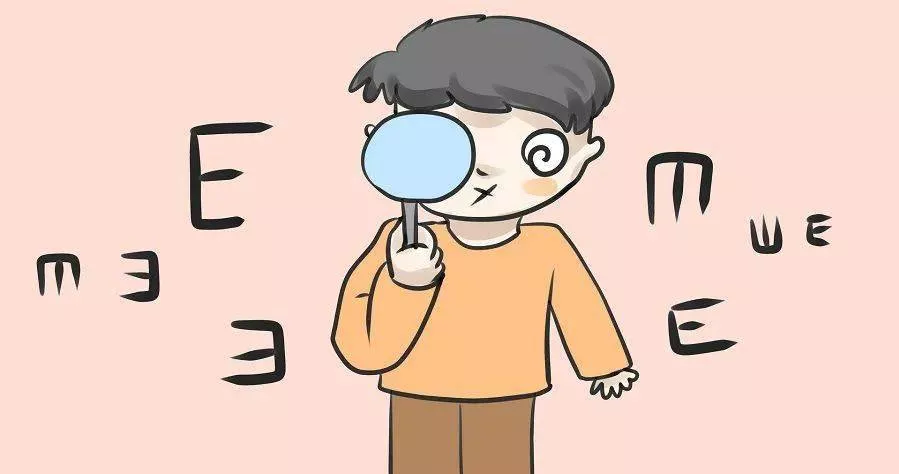 保护视力