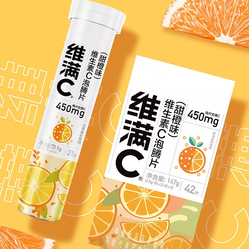 维生素泡腾片（PP罐）