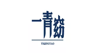一青窈