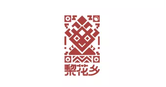黎花乡