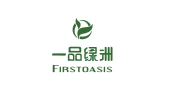 一品绿洲