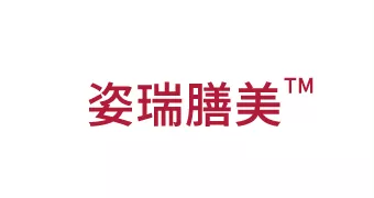 姿瑞膳美