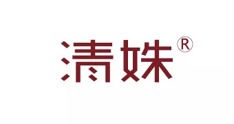 清姝