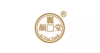麗颜堂