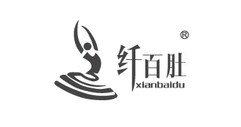 纤百肚