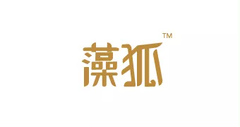 藻狐