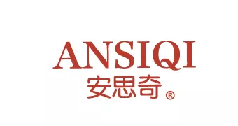 安思奇