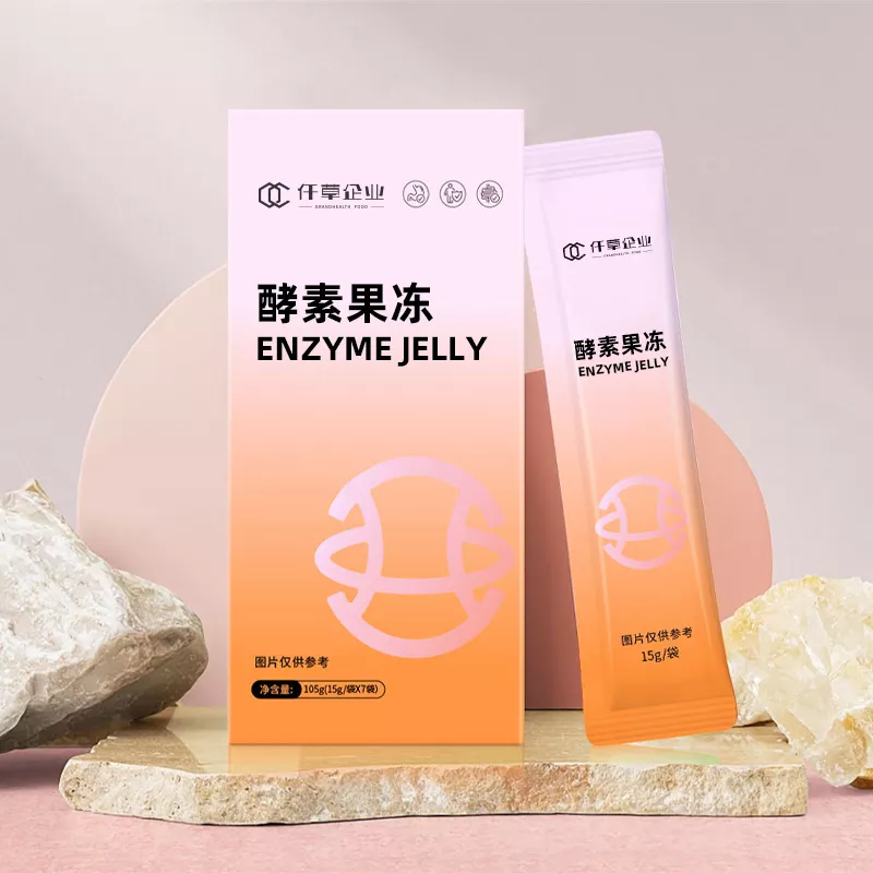 酵素果冻（铝箔袋）