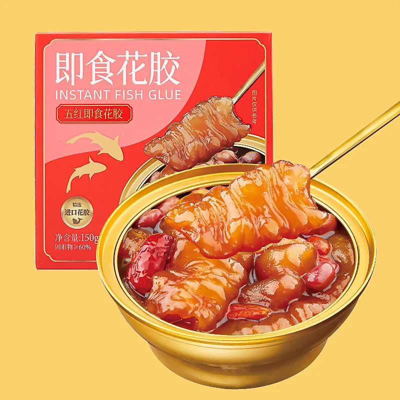 五红花胶